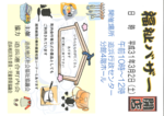 3/2 福祉バザー