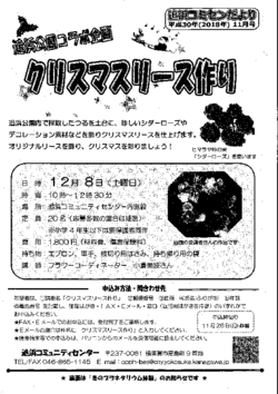 20181109133619-007fd63fb68af52be3450f3ca2ae4353e9afafaf.pdf