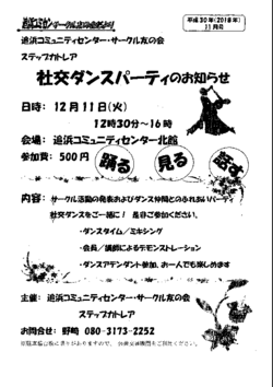 20181109133725-e2f9213e4c5d0a3009a9dab3c884483765f19aa6.pdf