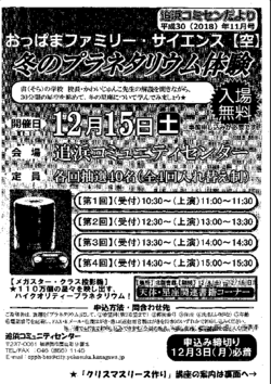 20181109133831-86b7ab0b42a11dab7f93d6b047163b404ec37bf4.pdf