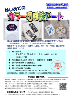 20191209100749-240dedb6286c39fc076fa479b890b6349fc4625d.pdf