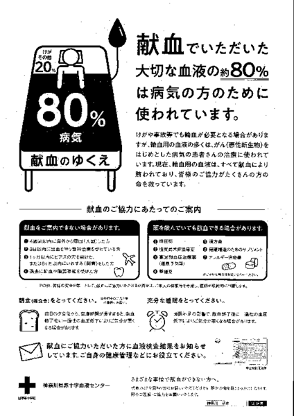 20180704144258-d17f6a9b812485e26ad6e43179009bfeeeb0e8f2.pdf
