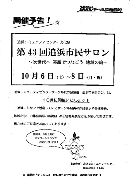 20180704144359-9b1229a6fcd2cd3c0094af5d9c58e34df1cc8c60.pdf