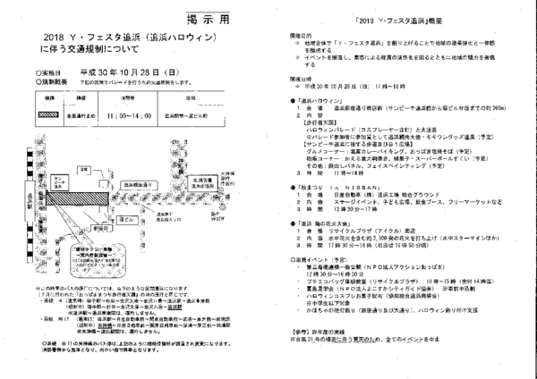 20180911105252-2cebdcdd1429d279edd7dad44a2a818b53afe178.pdf