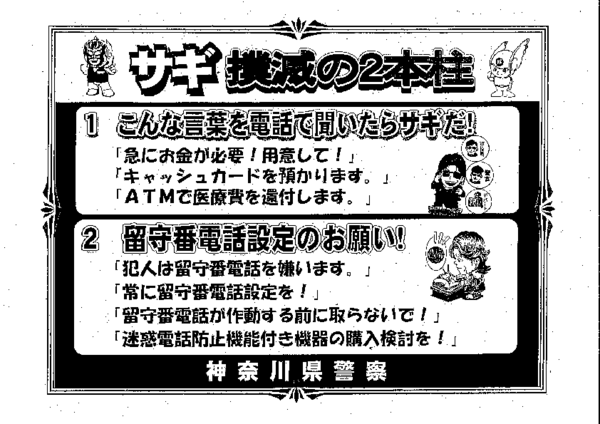 20180911105513-fa908ff97bb6d005d8af53818e6383331f5d3925.pdf