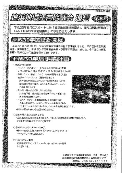 20180911105719-2b28e62927b581c63191015d4fb10d47b0f5b805.pdf