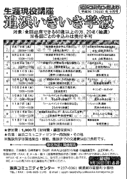 20180911105859-831cc69020fc4f4ef6b60b89fd1353570a2b1b3d.pdf
