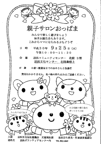 20180911110026-3a894be33b7a10fee852be38d9fe9f335950b30c.pdf