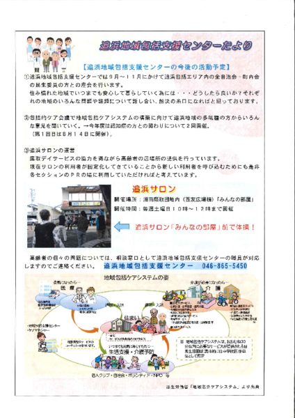20181005113515-7b8182202ba8948cf7babecd70b308d7230488c7.pdf