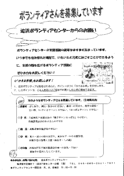 20181005113632-1a0457e138541aa8ff3325f8b3c2d5283e21078c.pdf