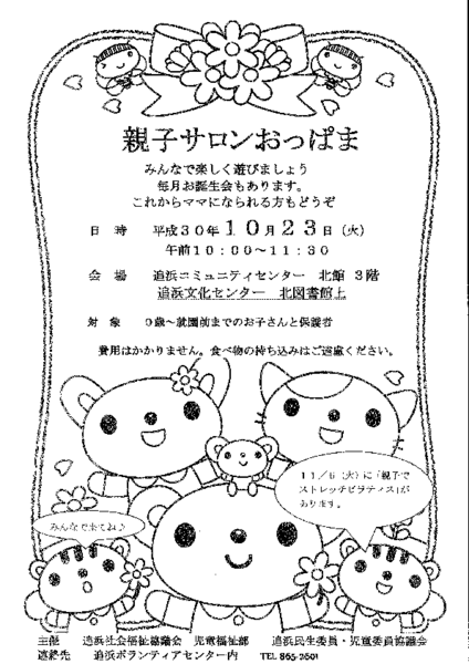 20181005113814-ab33dfb533d2bb482a4b586b1a54b258f31e2408.pdf