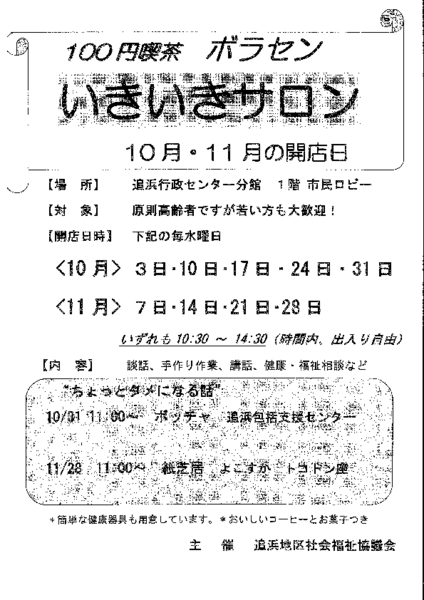 20181005113913-126f6d15ff1beaf84c1dd9d59663d5b3a9589a0b.pdf