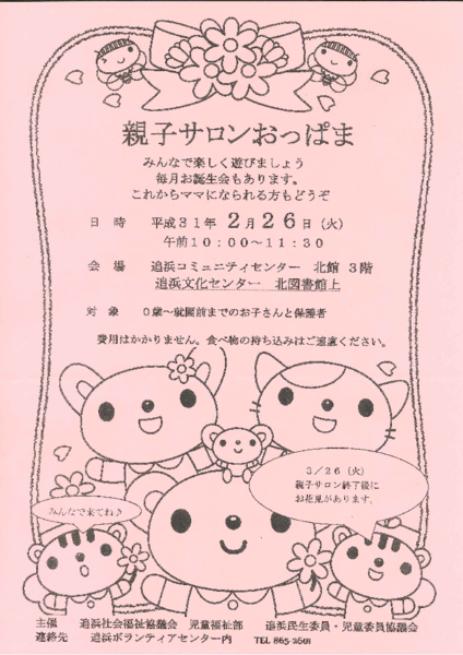 20190130112329-6341a3d7dbf272d97a63919a91b587d90624ad00.pdf