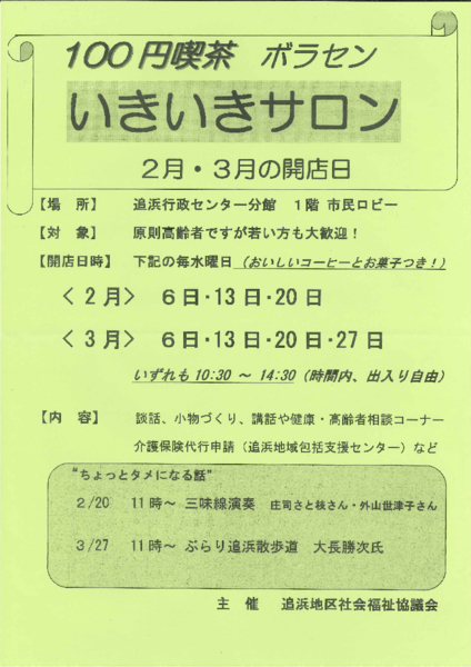 20190130112433-d58097d66b4ef9e0b5bd0430f008958b0232edc6.pdf