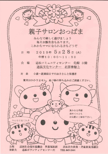 20190513111949-922299aa5d3ec98b8389a6aab7c4d53f940221b5.pdf