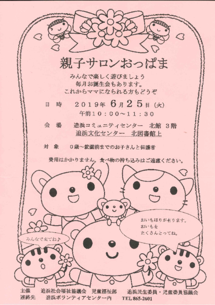 20190611102829-90ac7311b2b744d388f7a279a38e40a4cff8a451.pdf