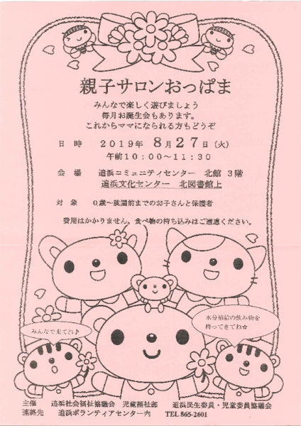oyako.pdf