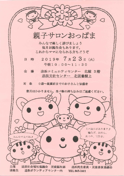 oyako333.pdf
