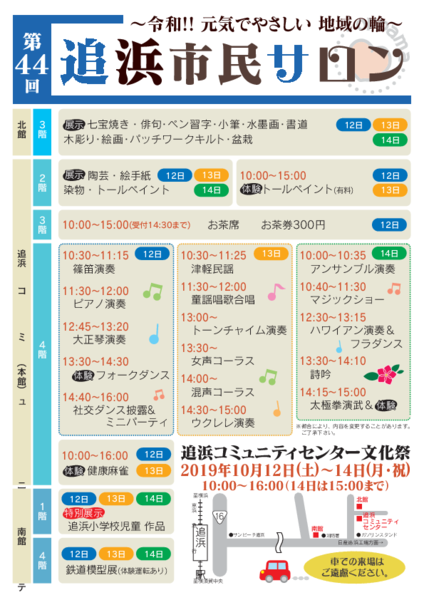 20190913104541-a2c685d584377dabfde7c1b2762027207c2f5dcf.pdf