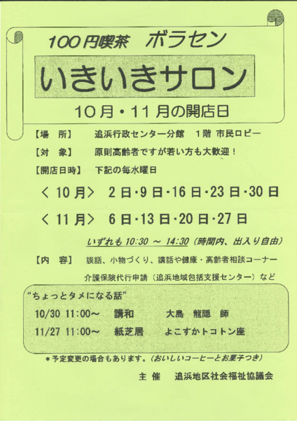20191007103633-f35be9de107879072f1134f17eae91ea3dc72700.pdf