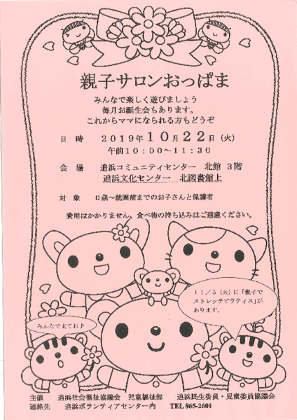 20191007105221889.pdf