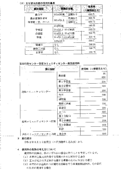 20191009142419702.pdf
