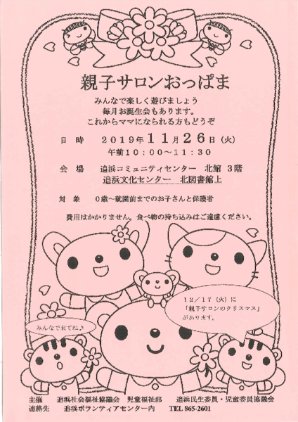 20191112141709467.pdf
