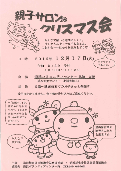 20191216143420369.pdf