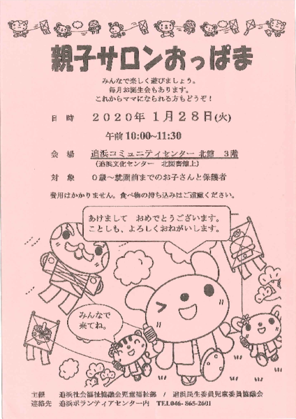 20191216143434279.pdf