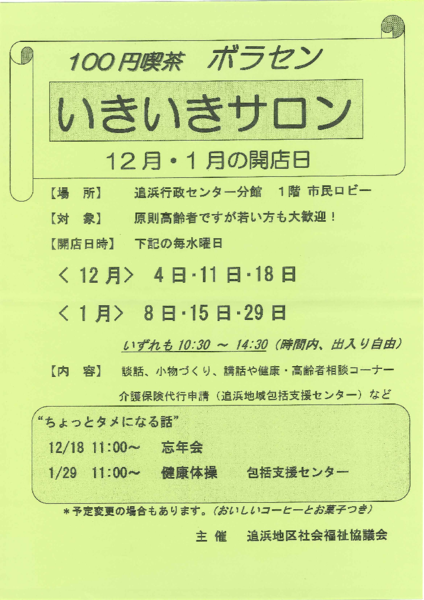 20191216143604-bd7a9113b43979c6278ec16a65a51dbdf47b1e8b.pdf