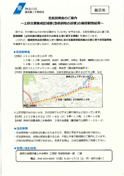 20191216143935221.pdf