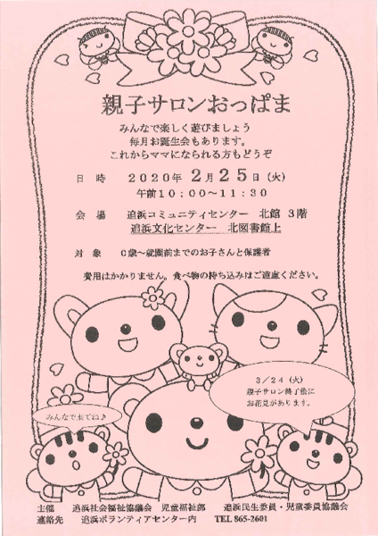 20200212110416627.pdf