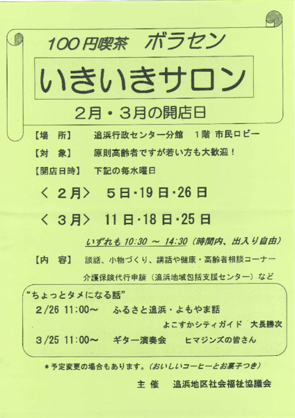 20200212111548-3036e1b3fefdea12c885c9a59bb09e799ad66201.pdf