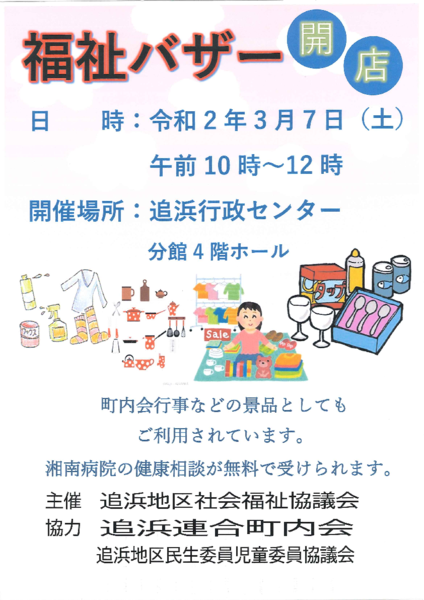 20200212111817-a650b61c8942a1ad9bd706daa632d1666020f8cb.pdf