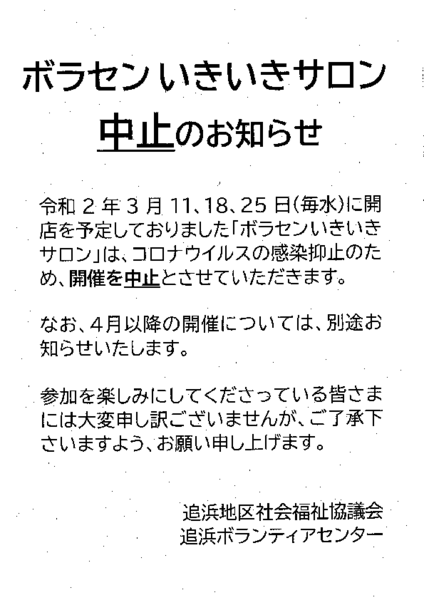 20200306132953134.pdf