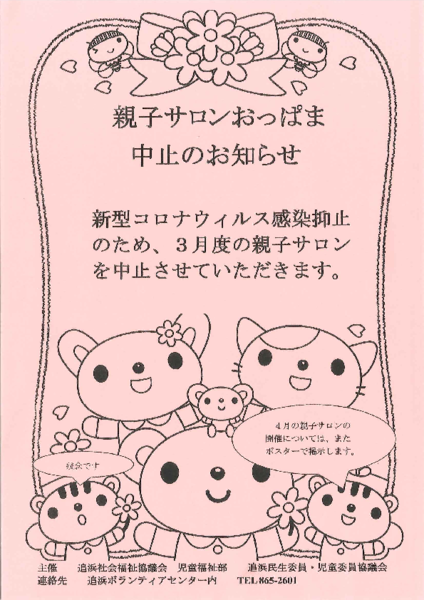 20200306133030291.pdf