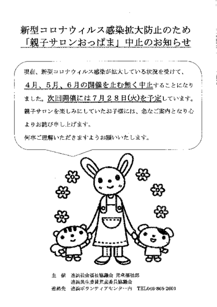 20200406143240878.pdf