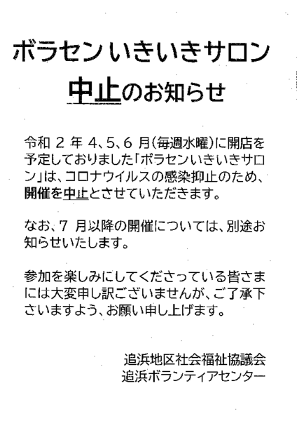 20200406143259044.pdf