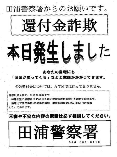 I9400501.jpg
