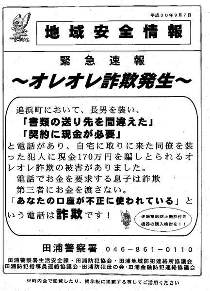 I9700201.jpg
