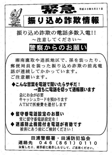 I9L00101.jpg