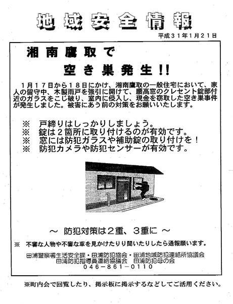 J1M00201.jpg
