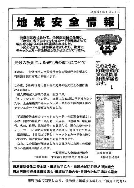 J1M00202.jpg
