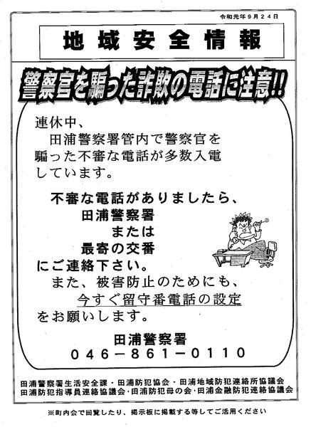 J9O00101.jpg