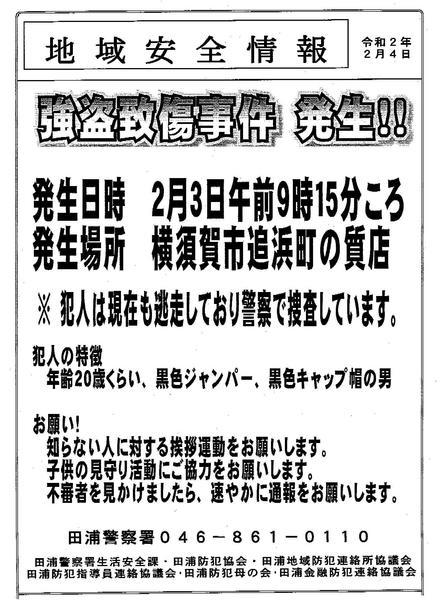 K2400201.jpg