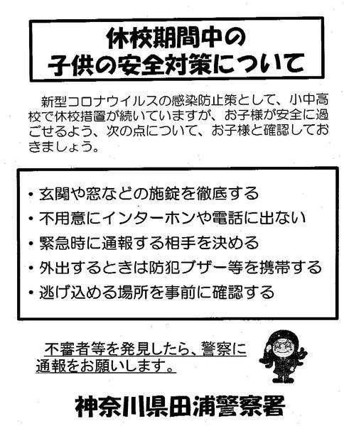 K3C00102.jpg