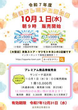20250922122307-3872d96c745558ce4d0fa289eaa5fc4ed434d2ce.pdf