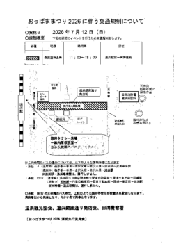 20260609100234199.pdf