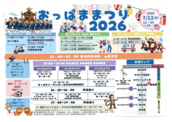 20260710133718-e89063287dace1c6528fe038e9a302d3e8ed3d08.pdf