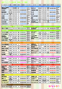 20260915140250-9ed4bfe2a3475af3fb4af6d6dd12e800b315cf64.pdf
